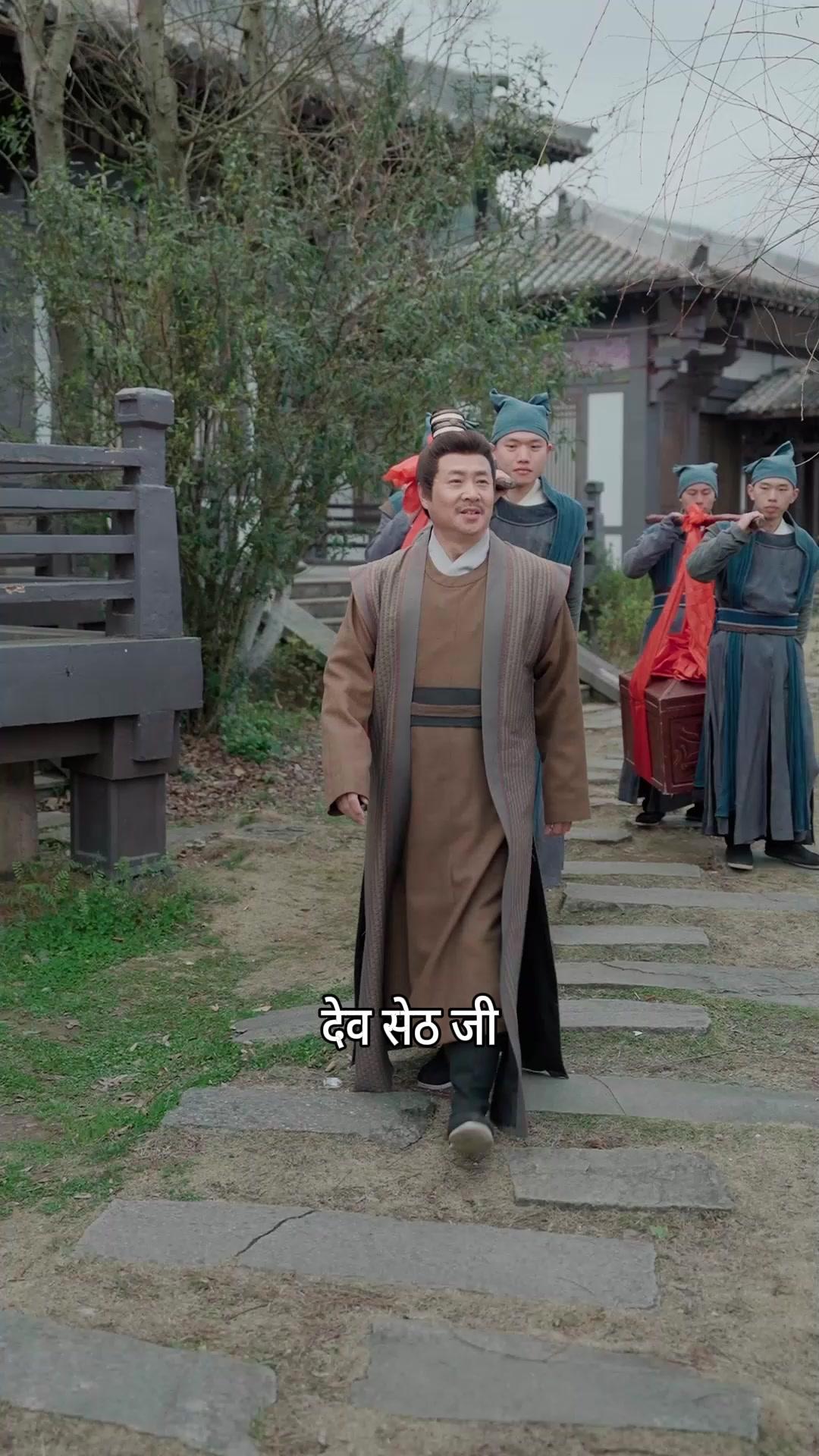(डबिंग) पुनर्जन्म: भाग्य की महारानी