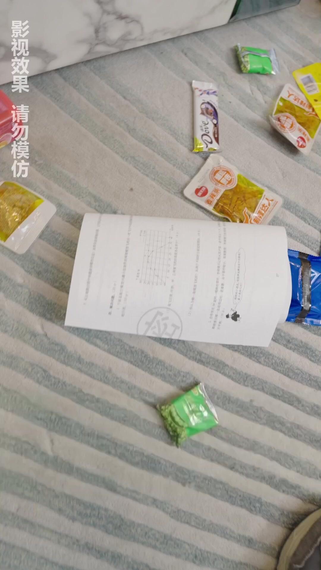 쌍둥이의 비밀