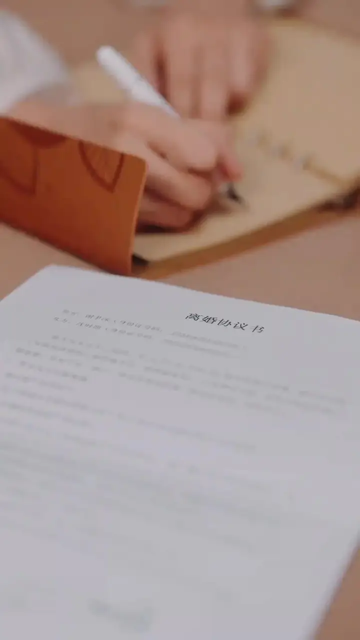 Episode 23