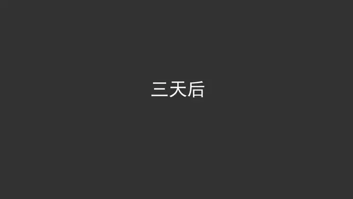Episode 32