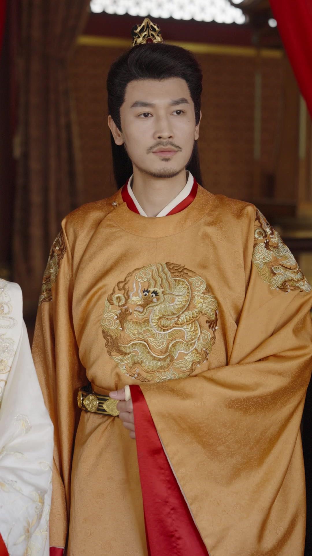 Hands Off My Father, Concubine!
