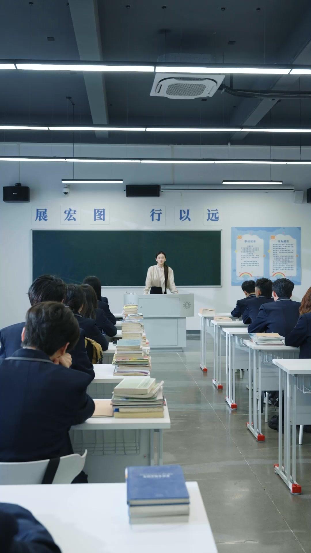 Ms. Hot: That's My Deadly Teacher!