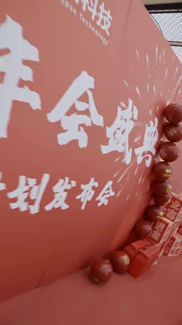 Rebellion.exe