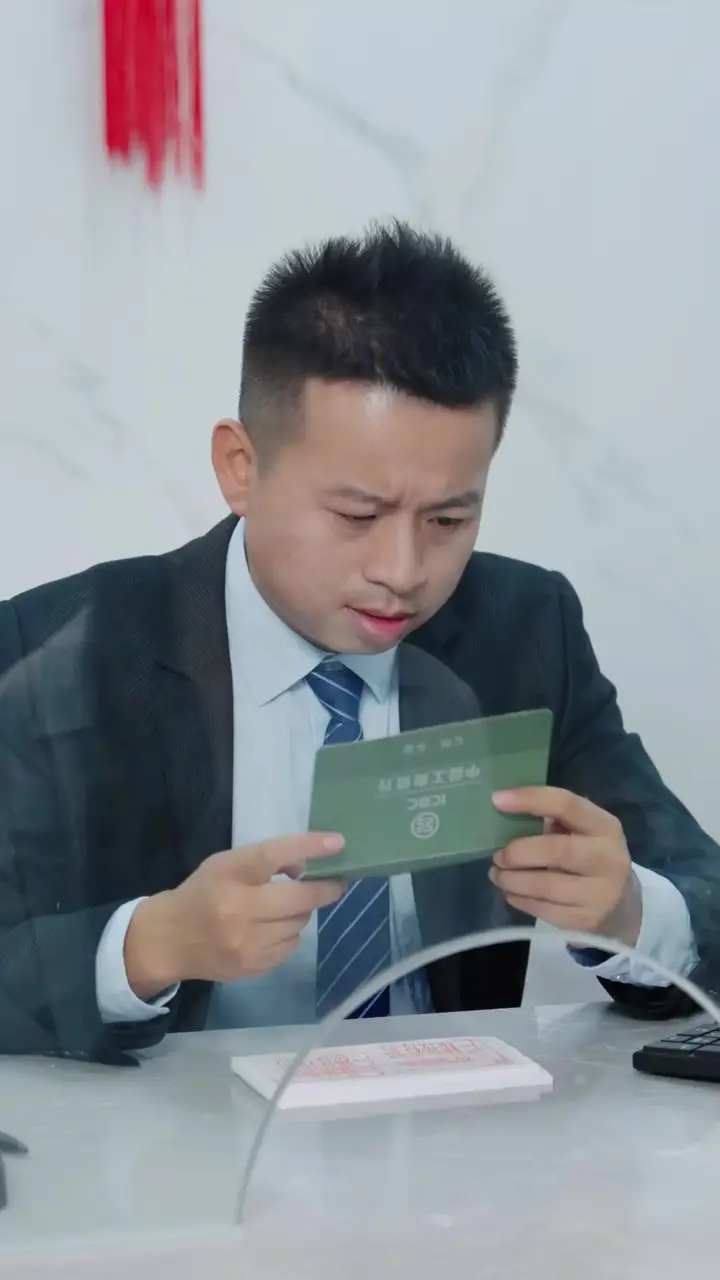 Episode 7