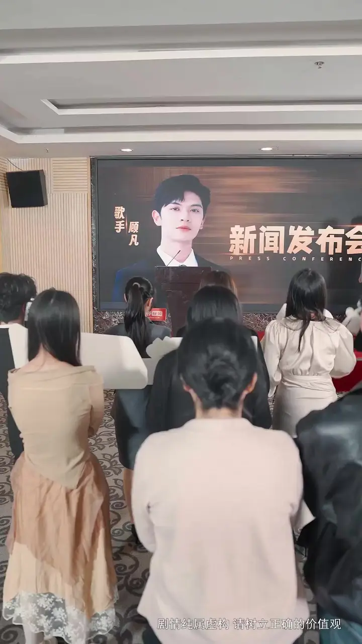 I Hear Your Voice Episode 46