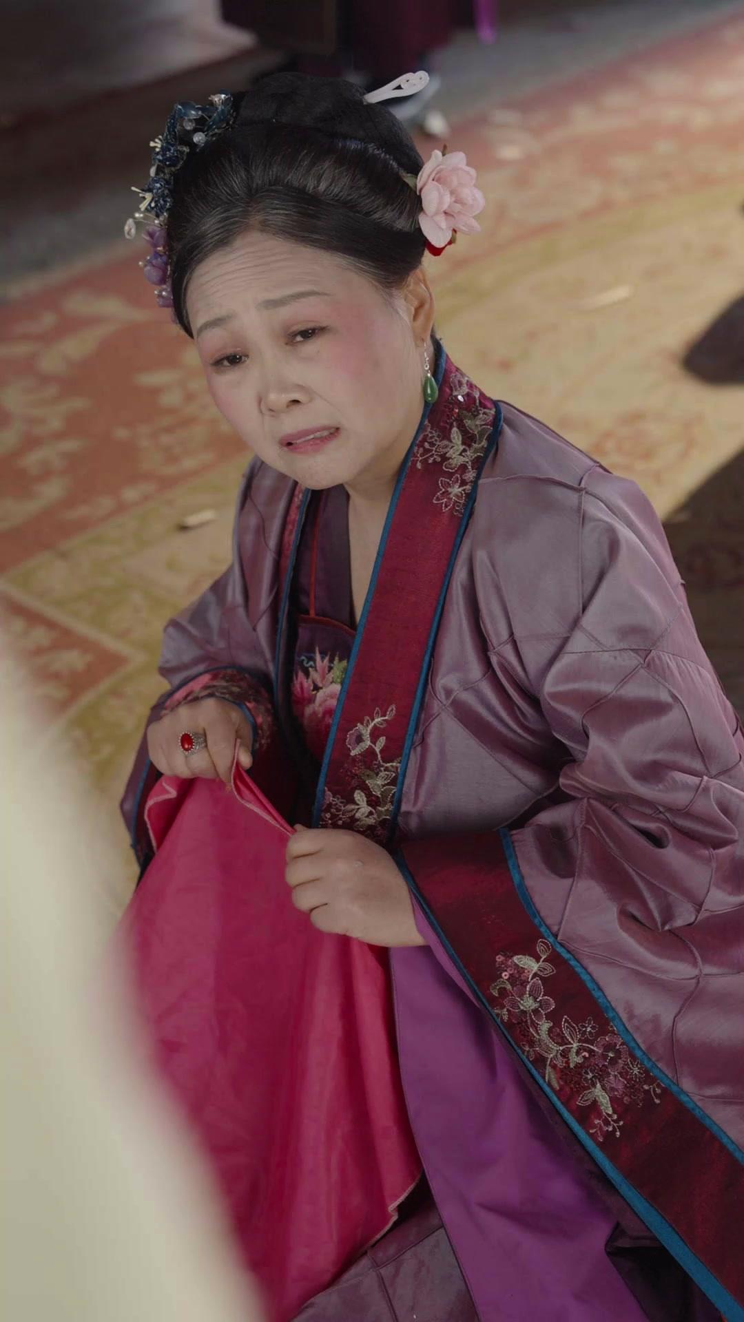 Hands Off My Father, Concubine!