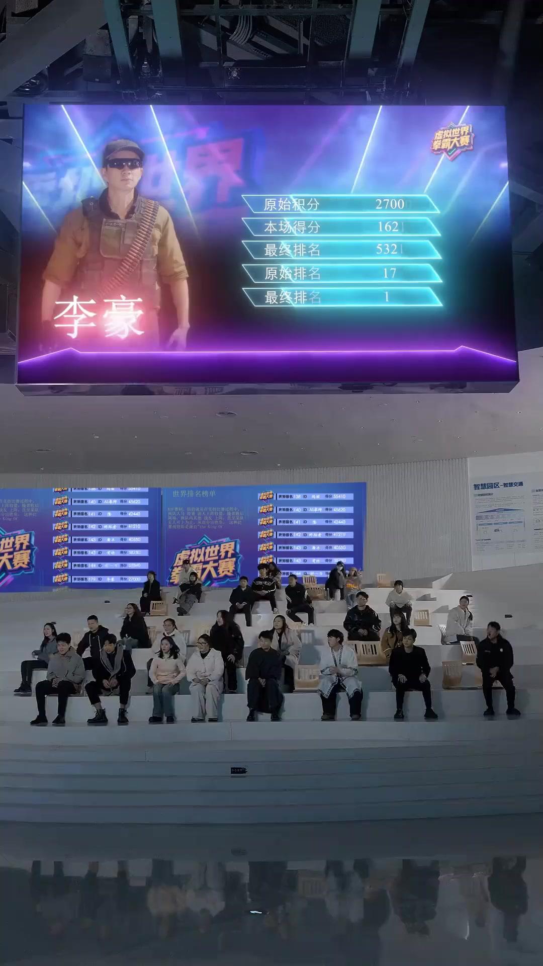 리셋: 무명의 전설