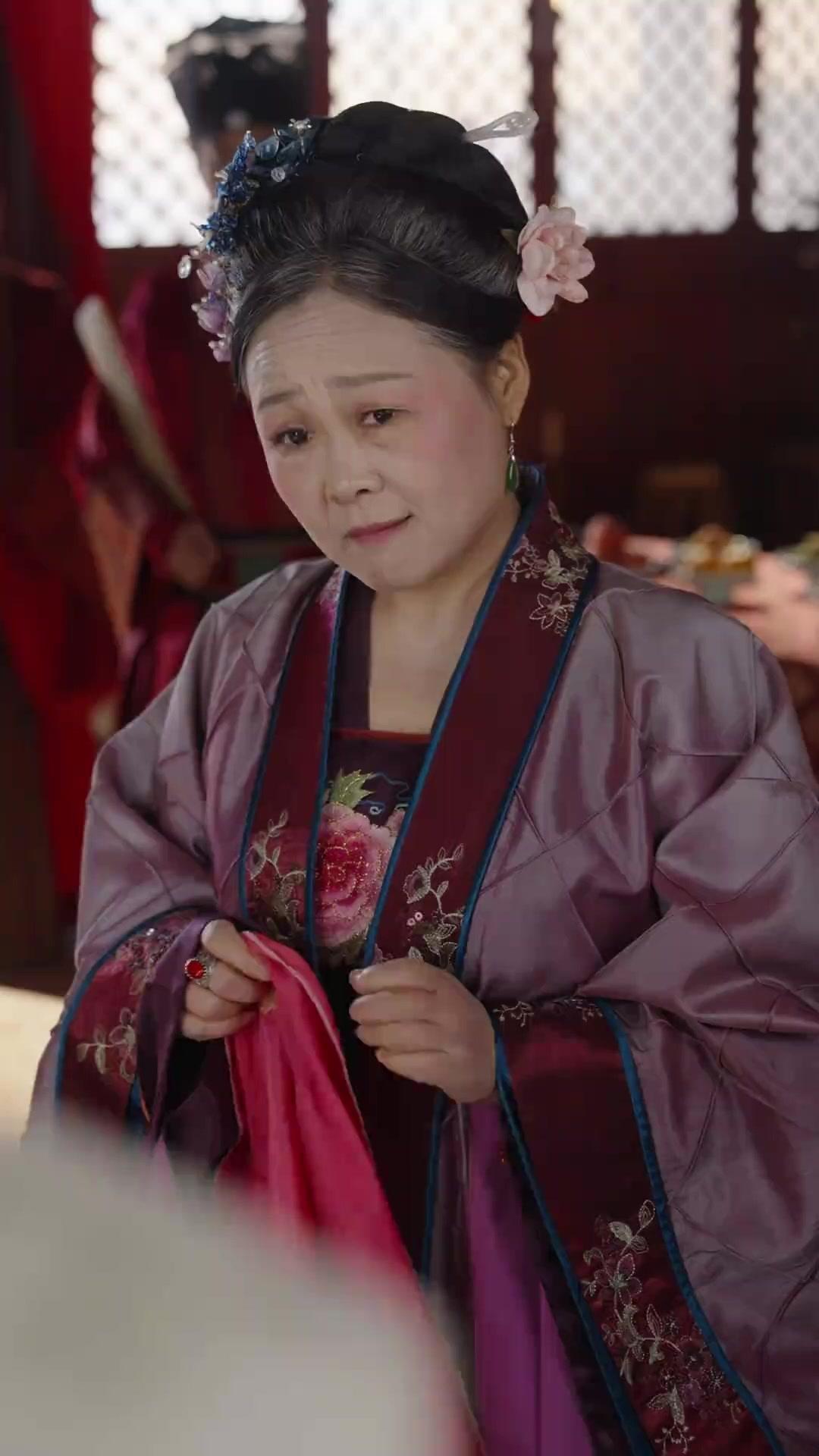Hands Off My Father, Concubine!