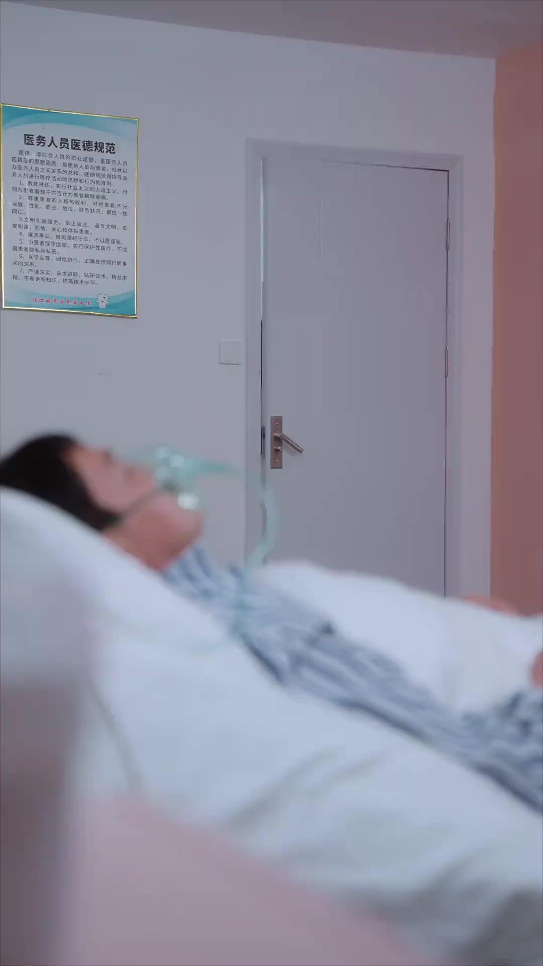 대표님, 저 임신했어요