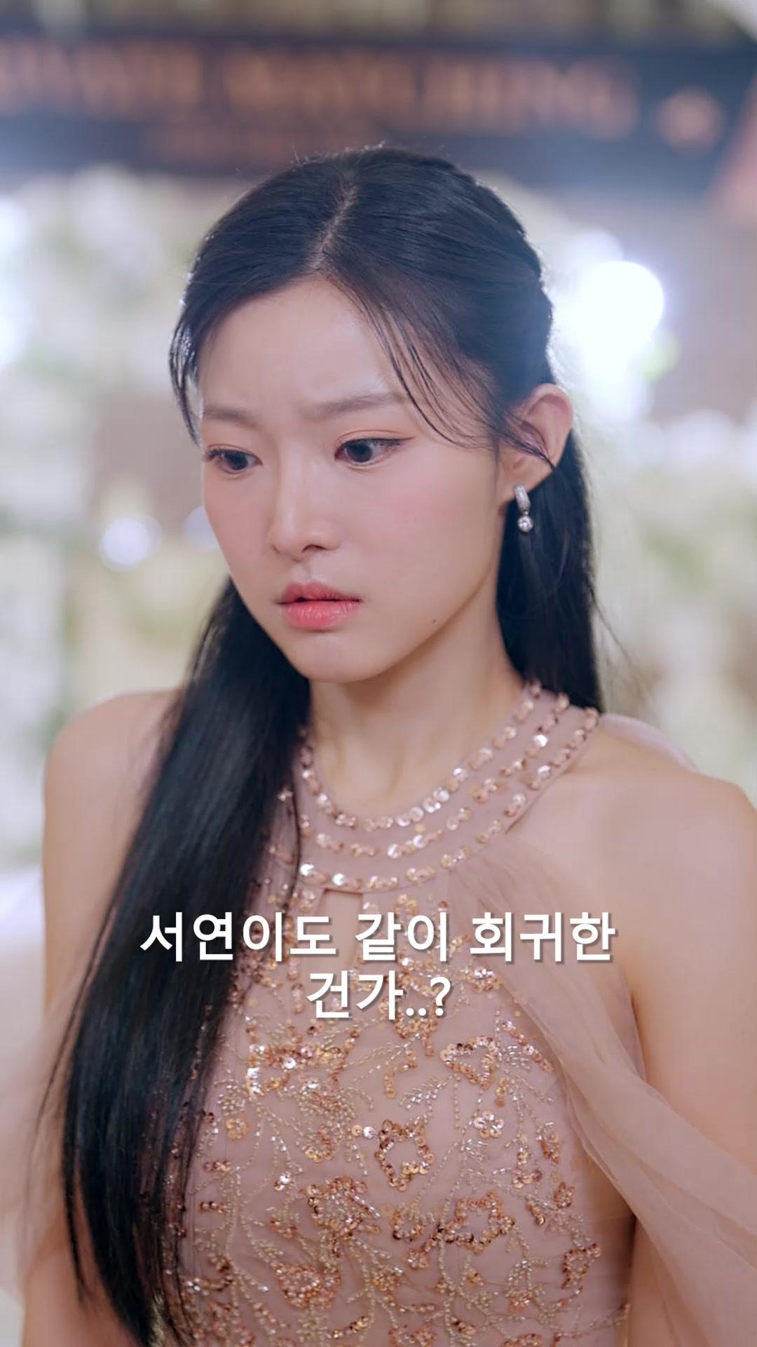 거지 남편은 재벌