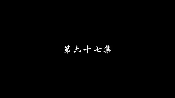 Episode 67