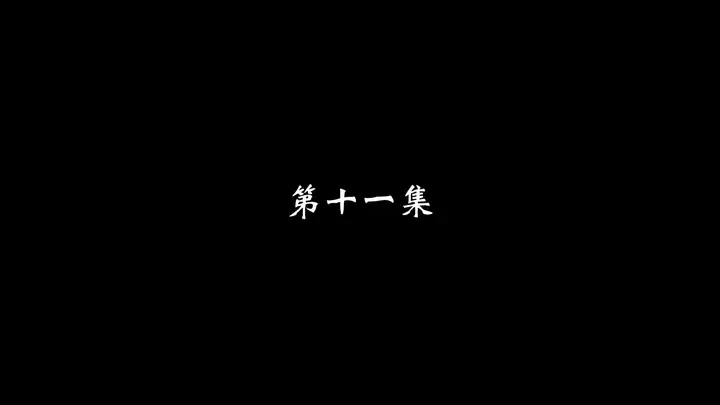 Episode 11