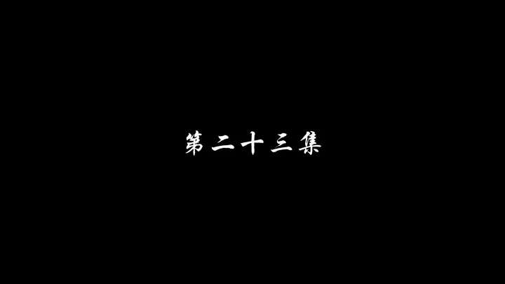 Episode 23
