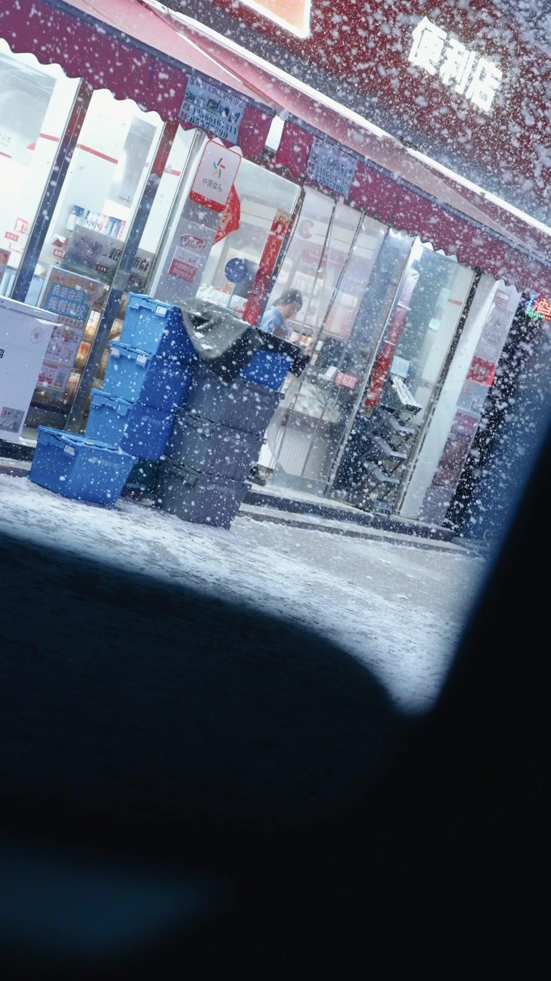 Verborgene Liebe nach sieben Wintern