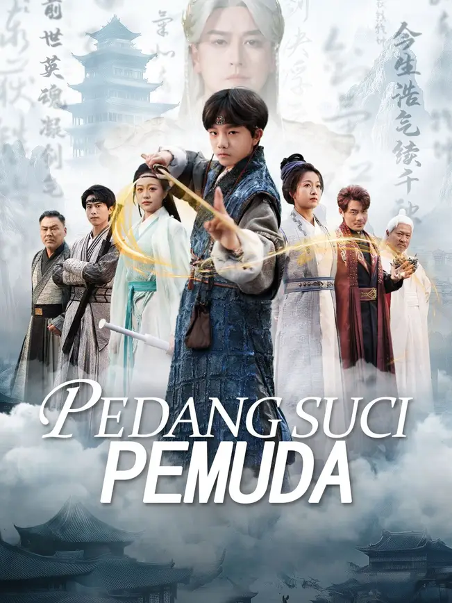 Pedang Suci Pemuda