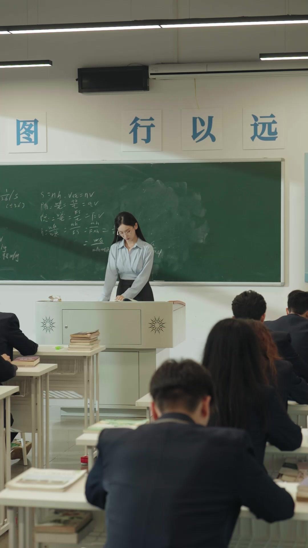 Ms. Hot: That's My Deadly Teacher!