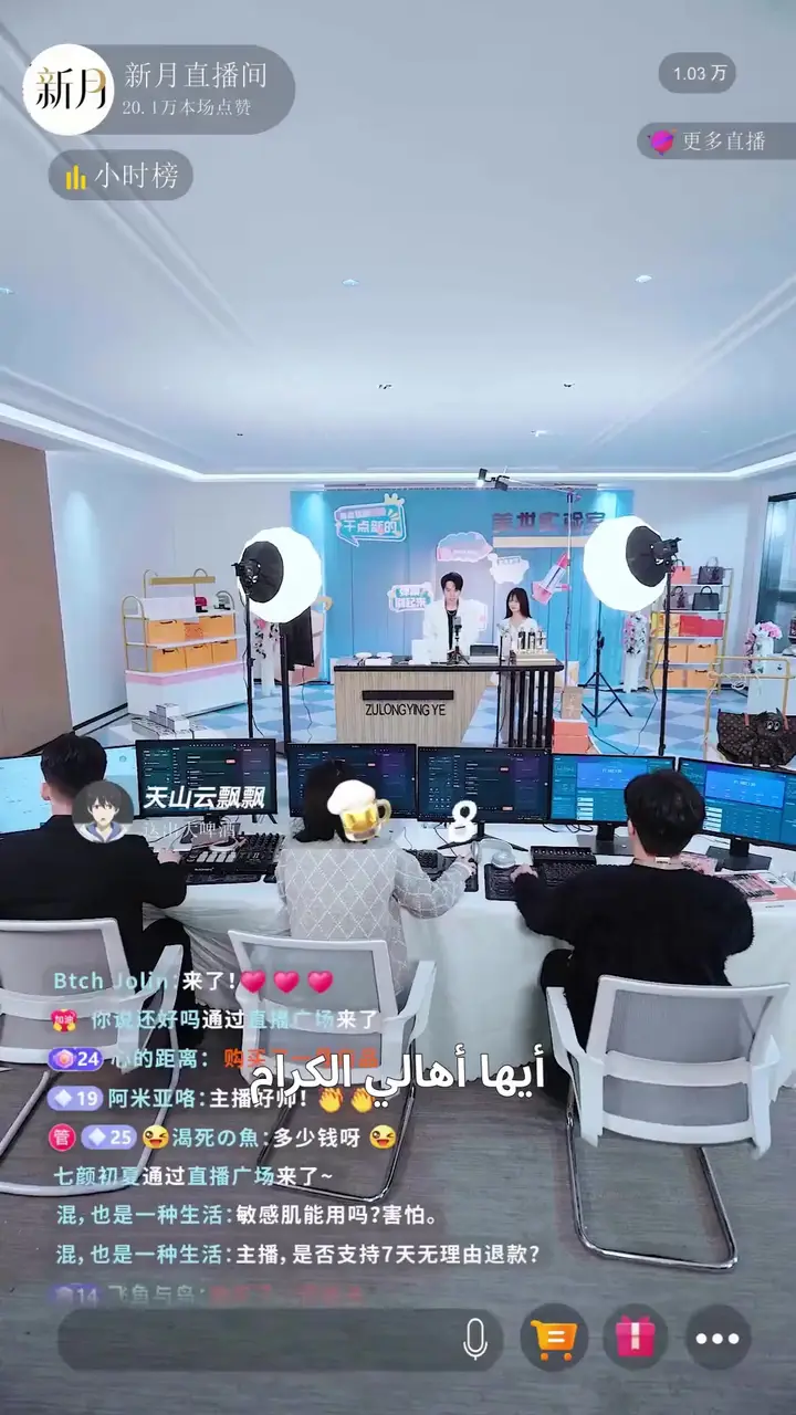 Episode 18