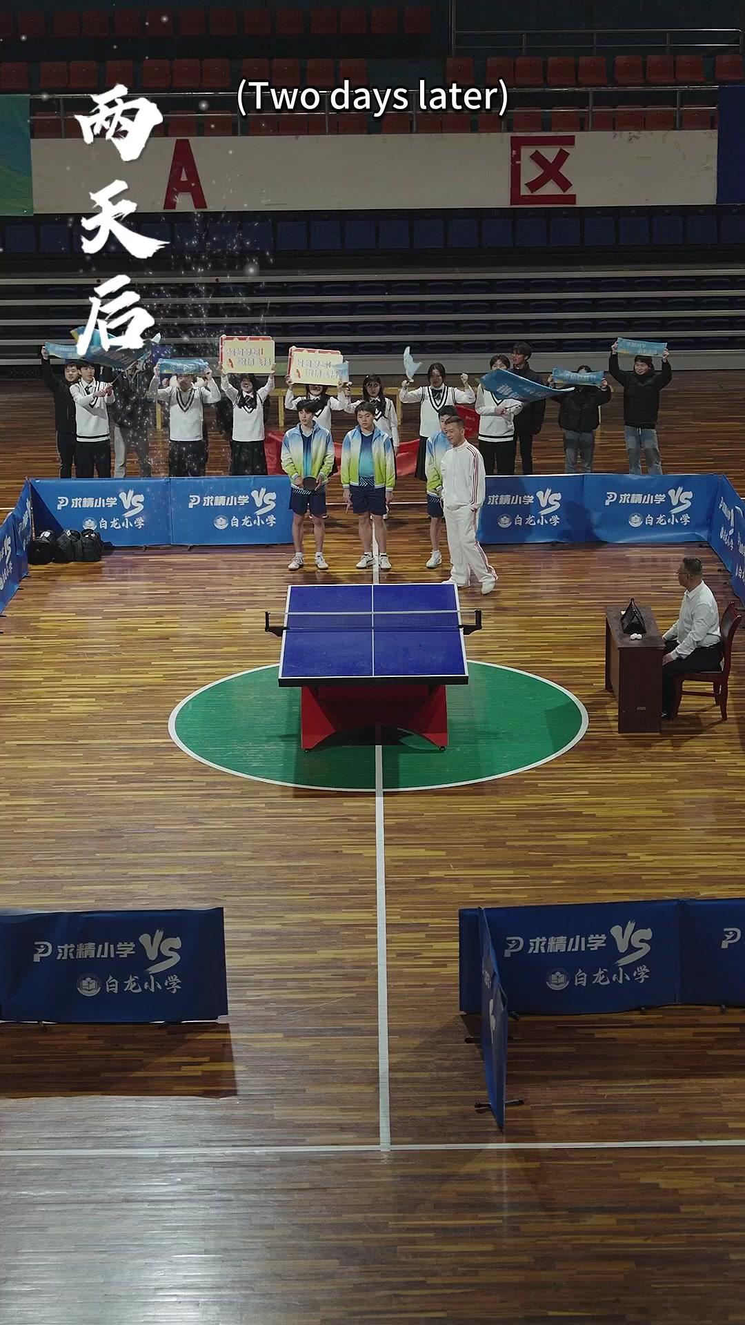 Small Ball, Big Shot