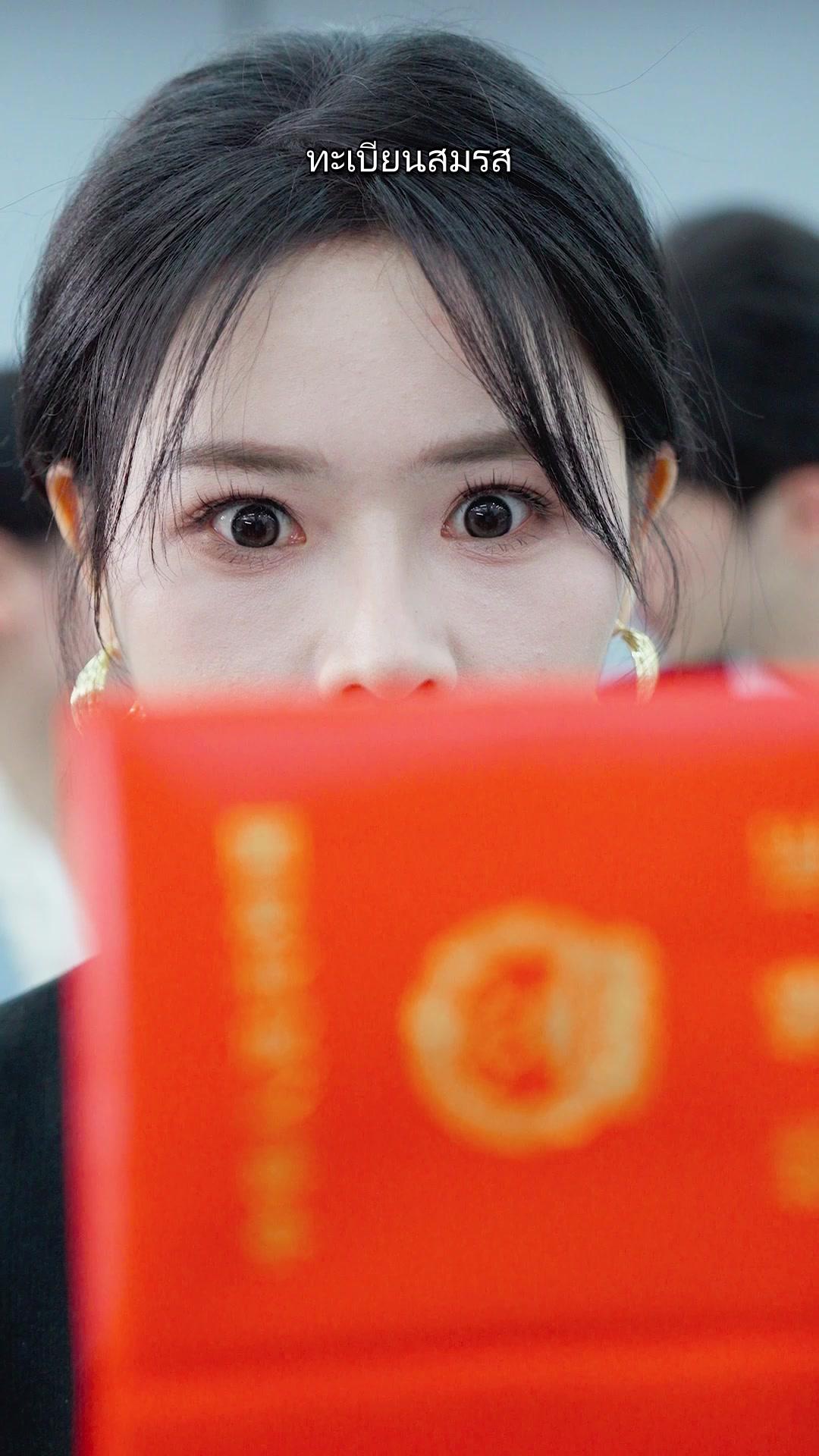 เสียงในใจ