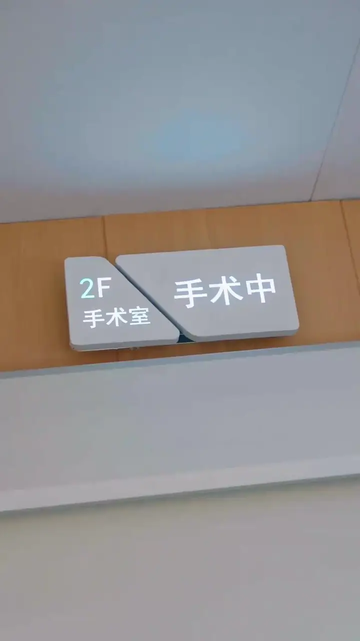 Episode 34