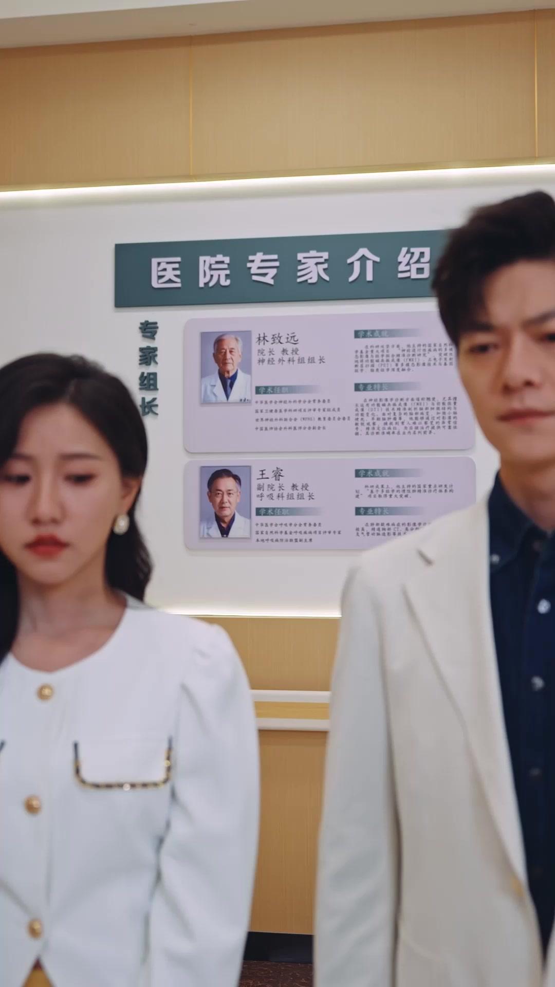 99次原諒之後