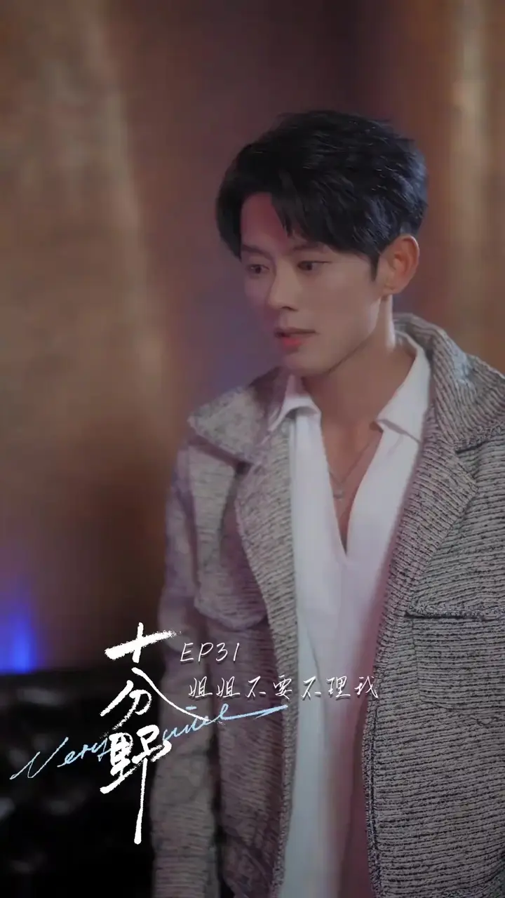 My Favorite Model Is An Undercover Billionaire Episode 31