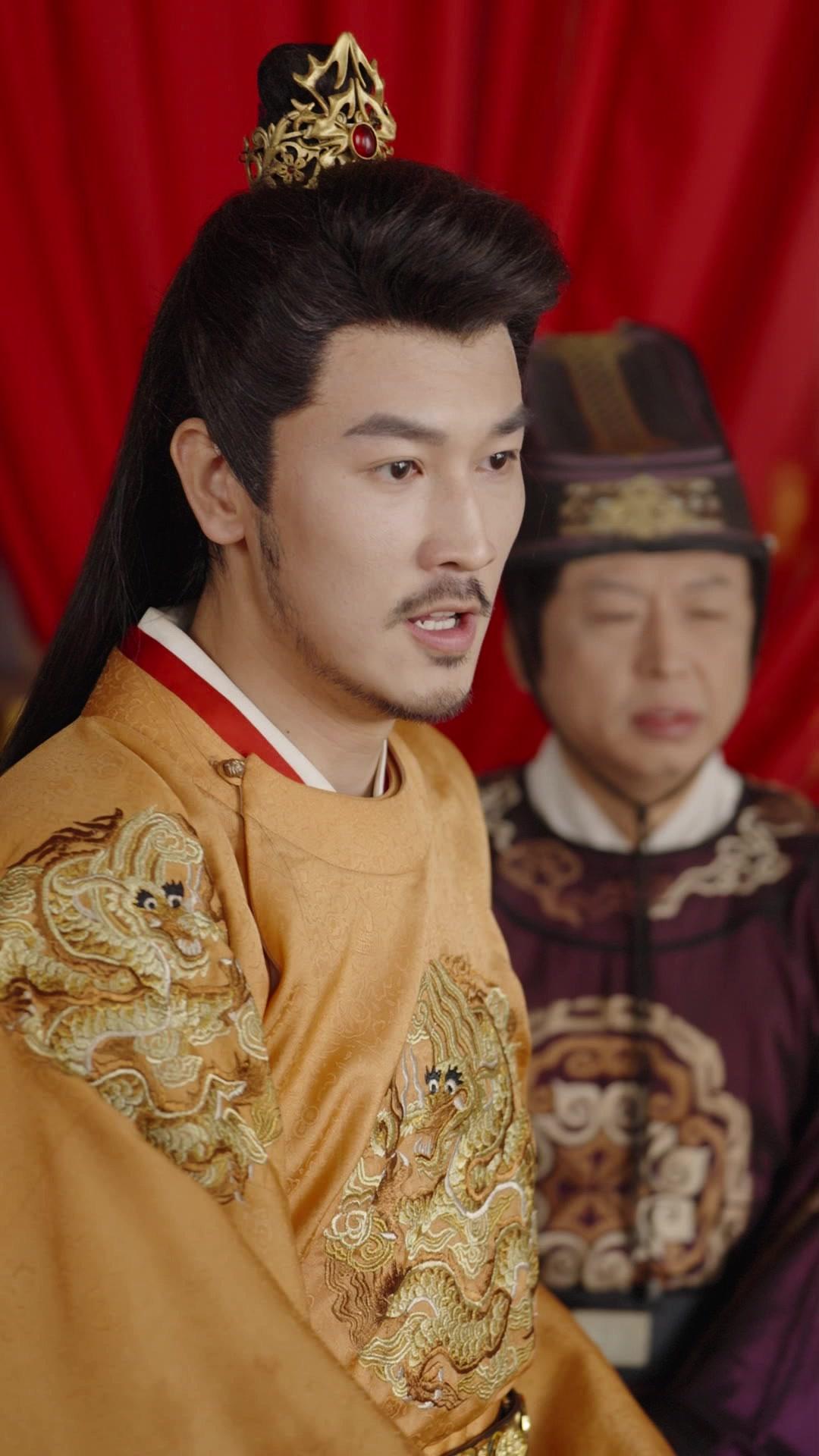 Hands Off My Father, Concubine!