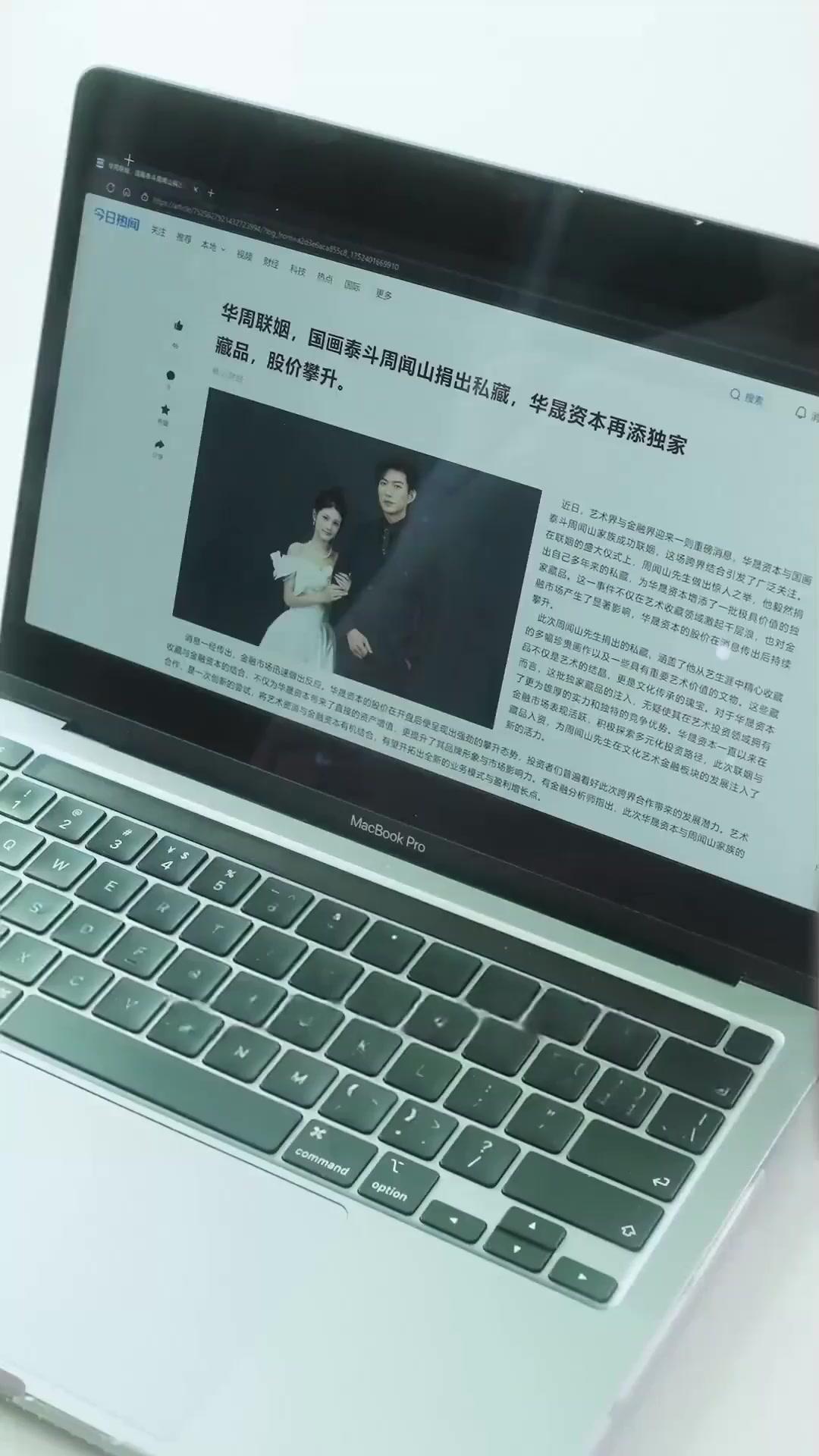 유부녀의 남편과 사랑에 빠졌다