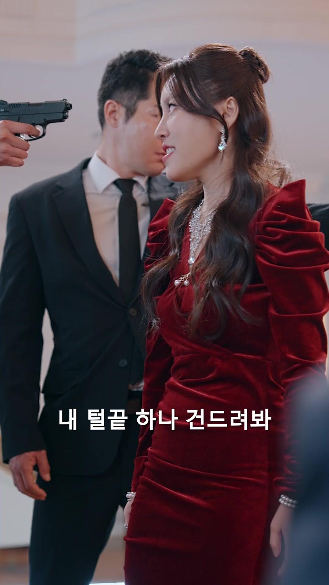 거지 남편은 재벌