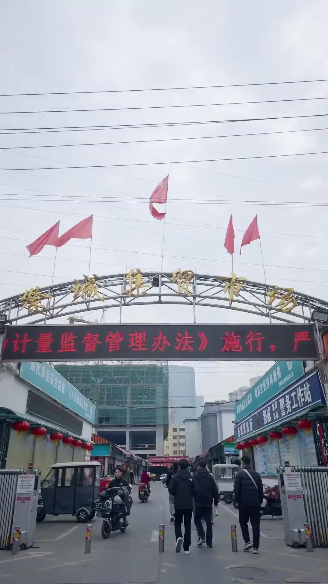 七世赌約