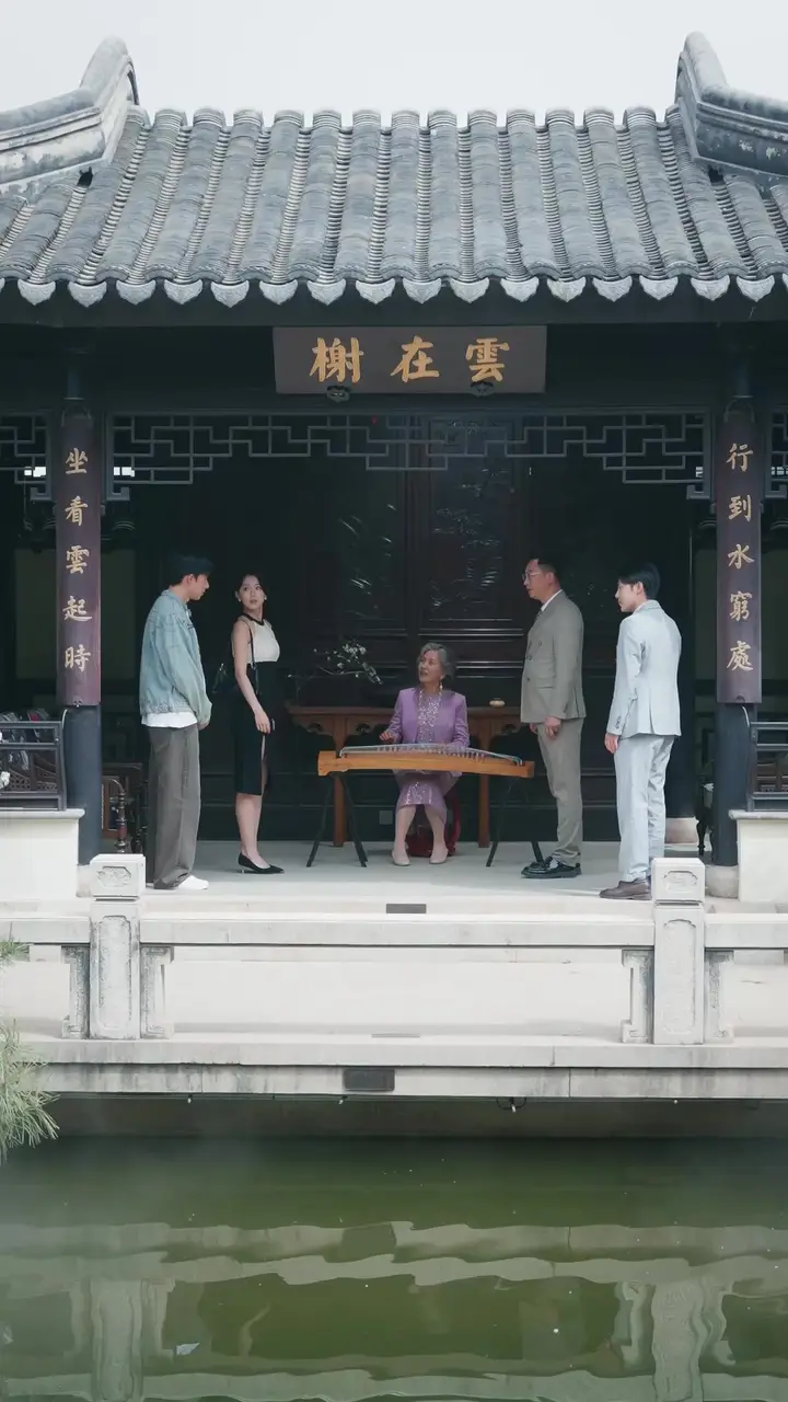 Episode 9