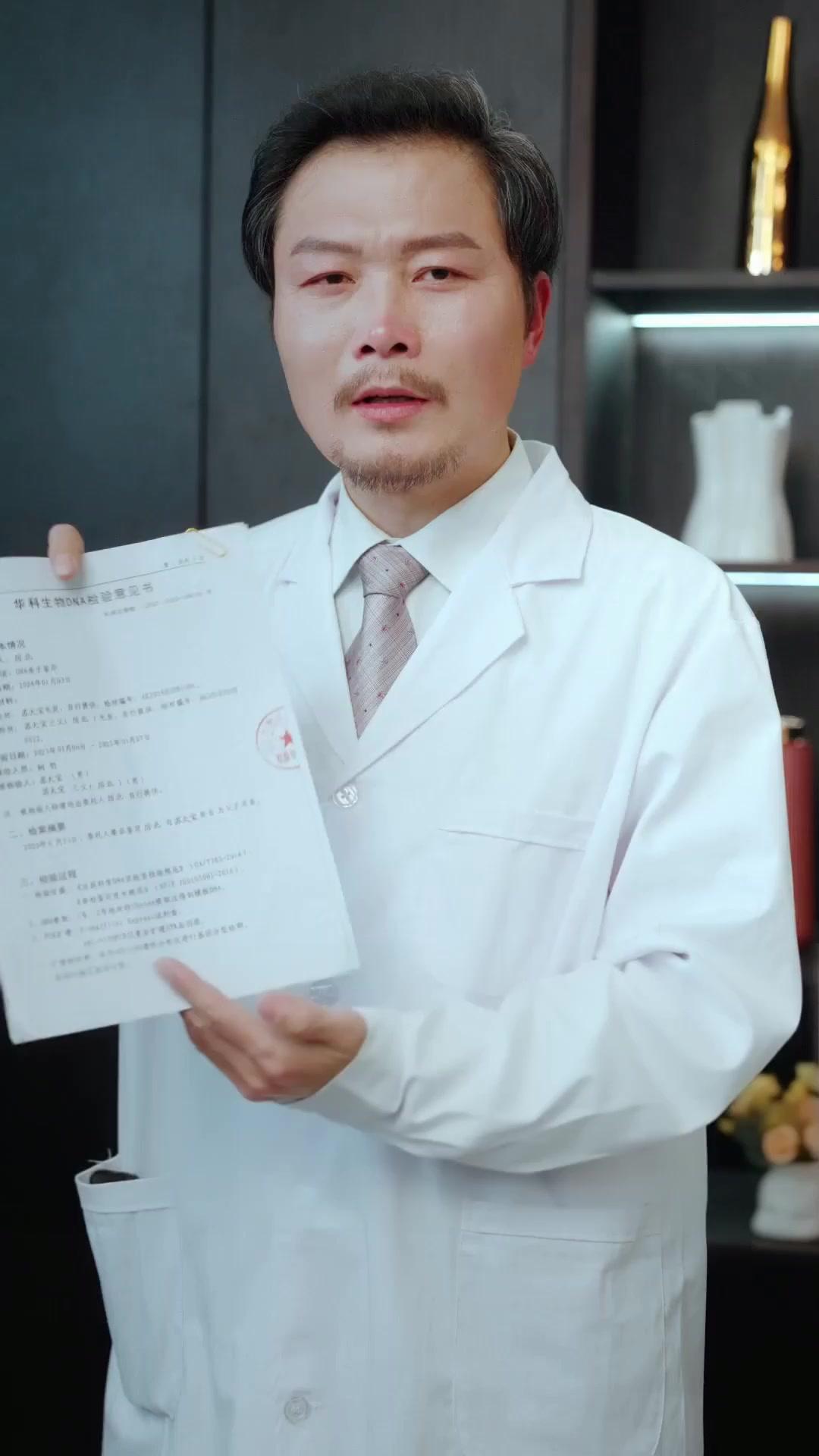 Hidden Truths