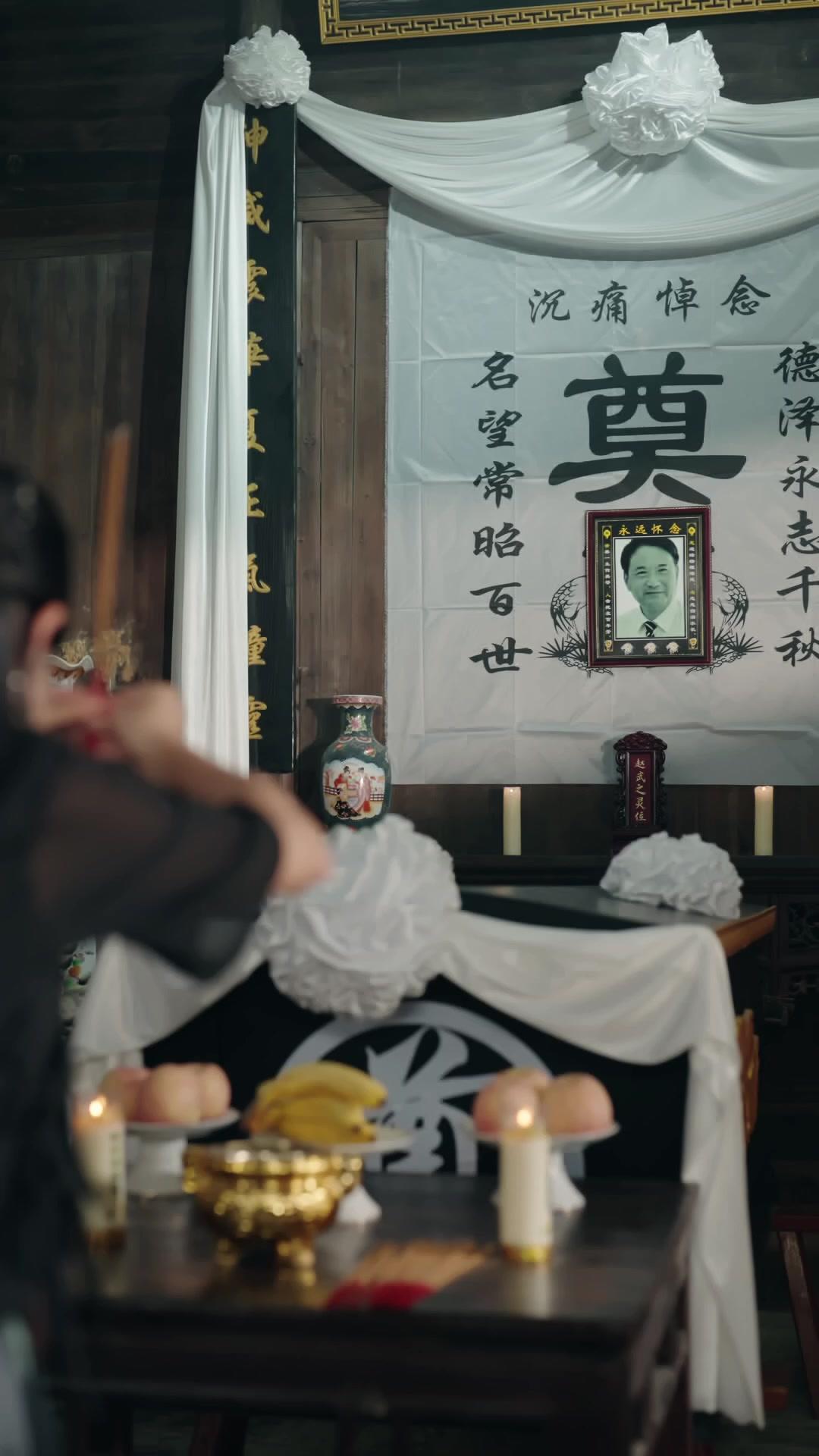 祖厝裡的較量