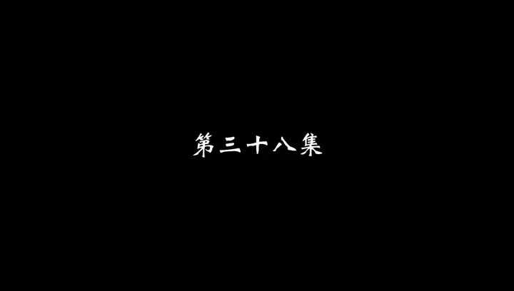 Episode 38