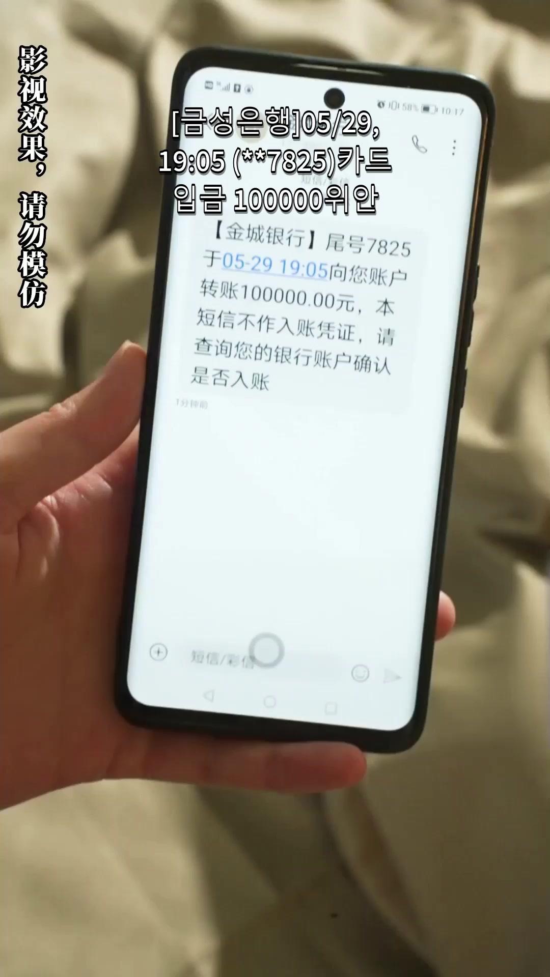 사랑의 불장난, 그녀가 사라졌다