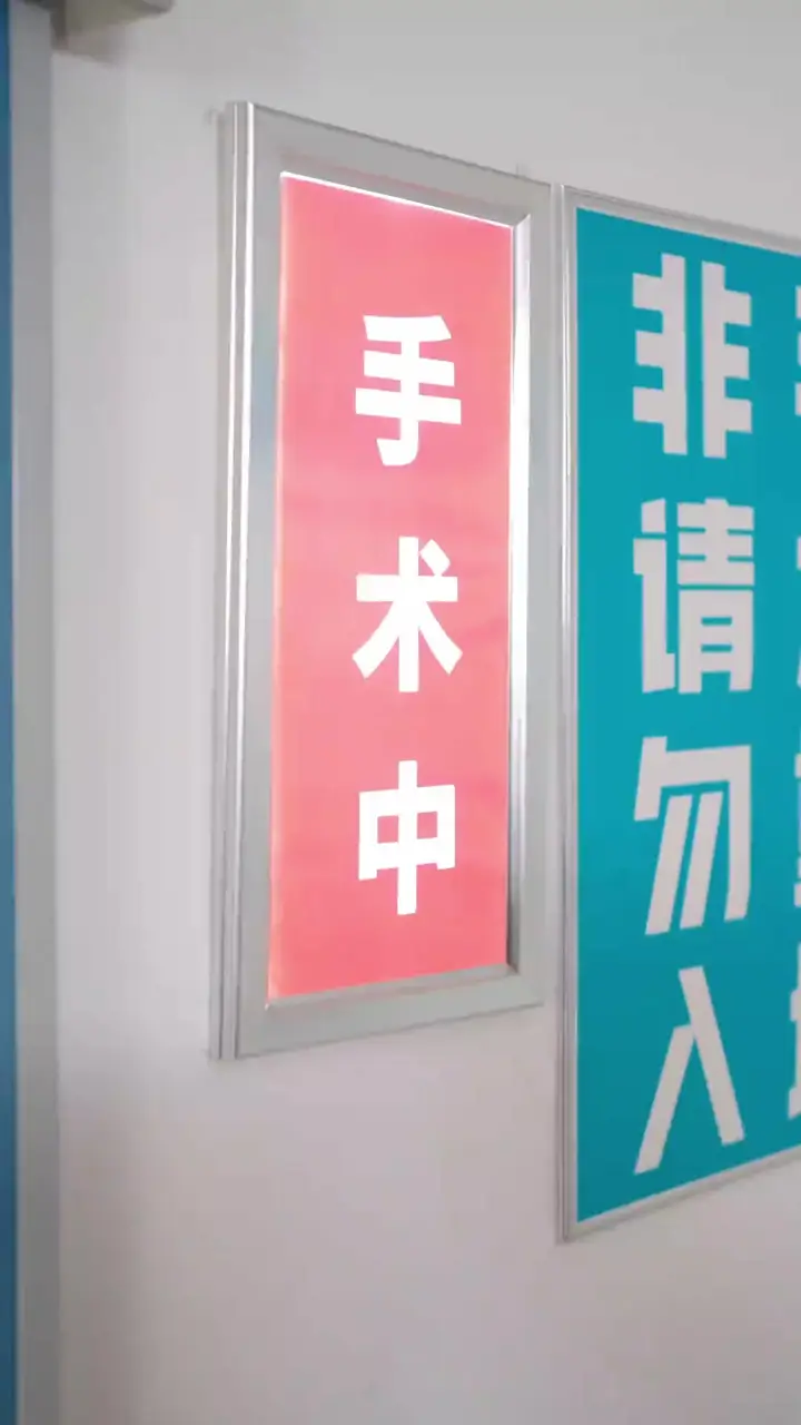 Episode 21