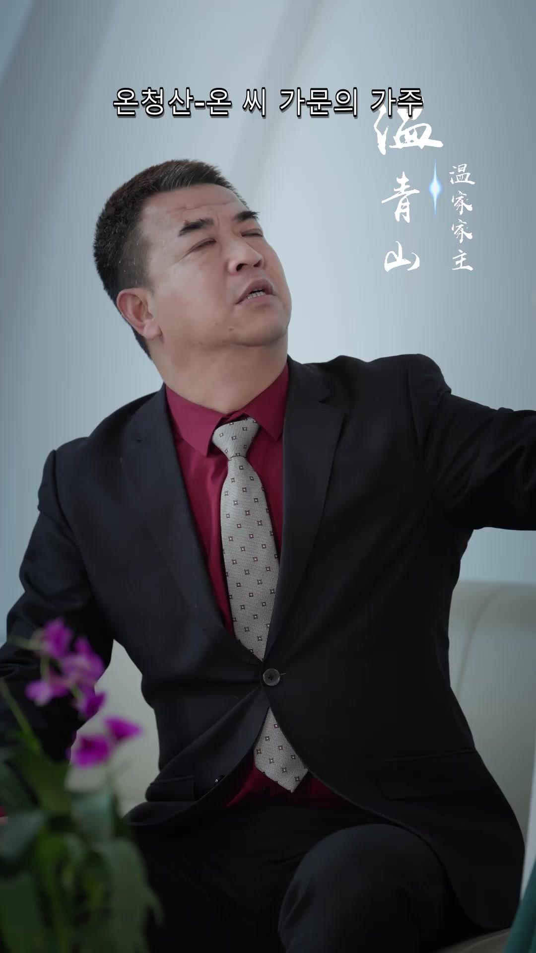 야망의 군주