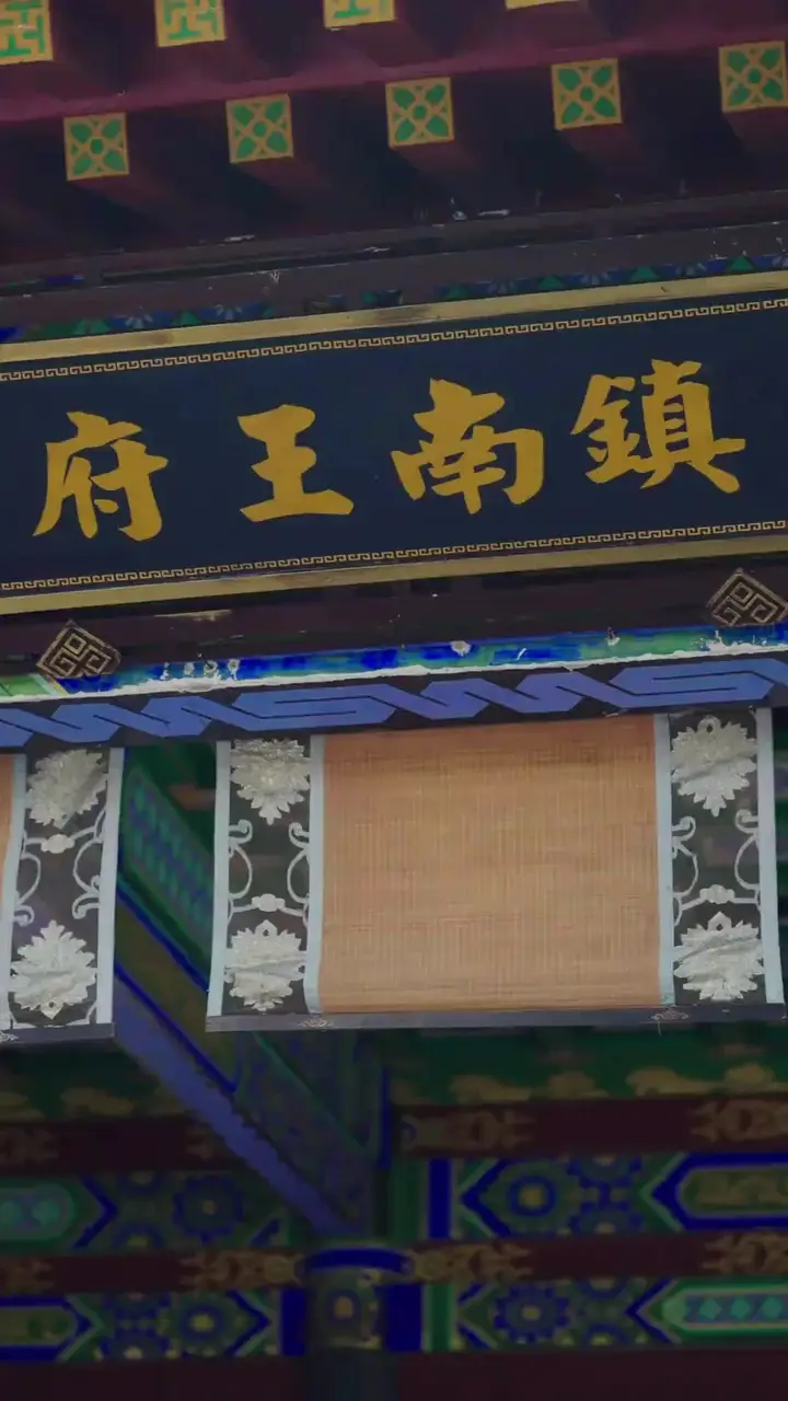 Oops, I Got a Caged Prince Episode 25