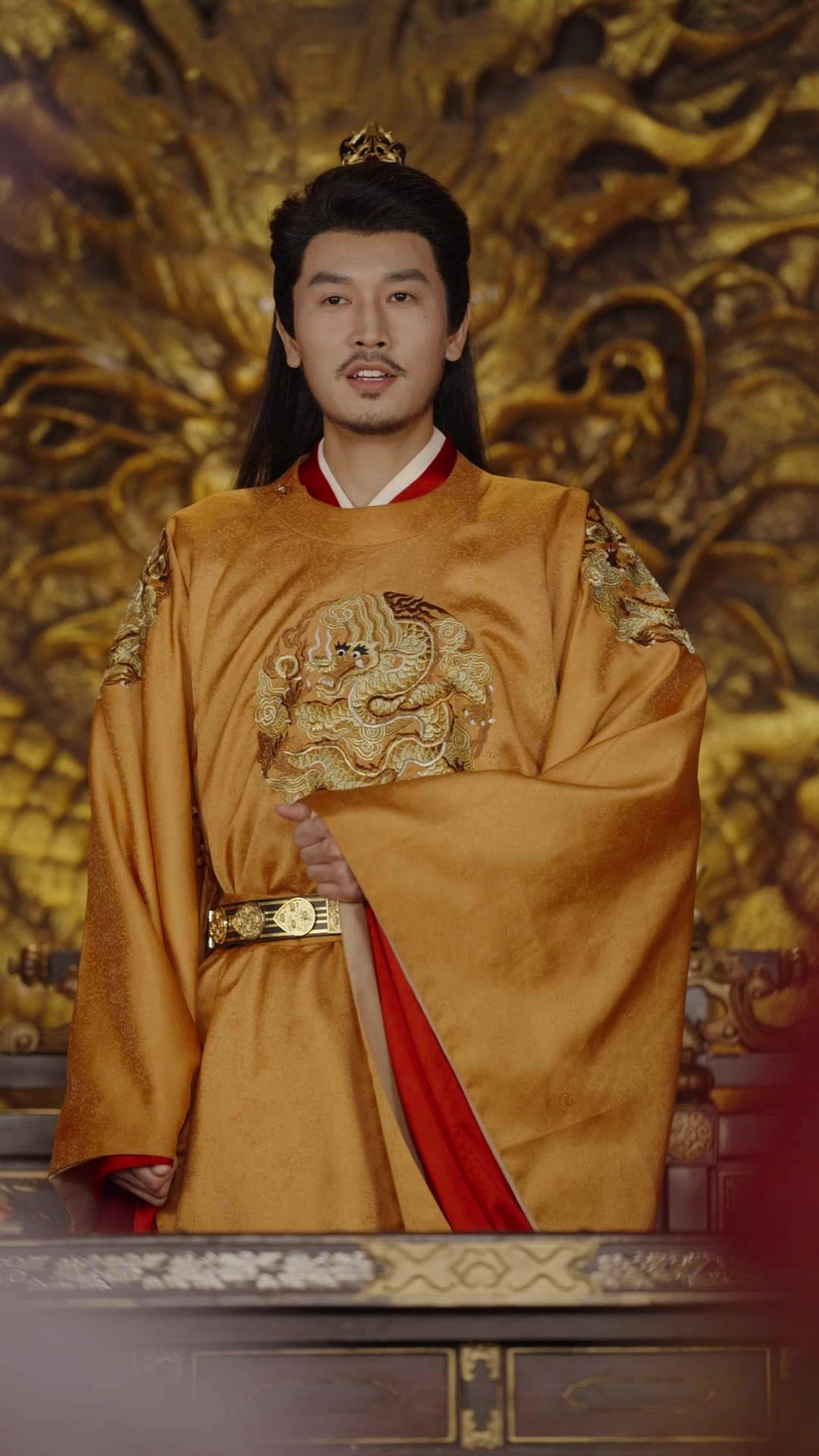 Hands Off My Father, Concubine!