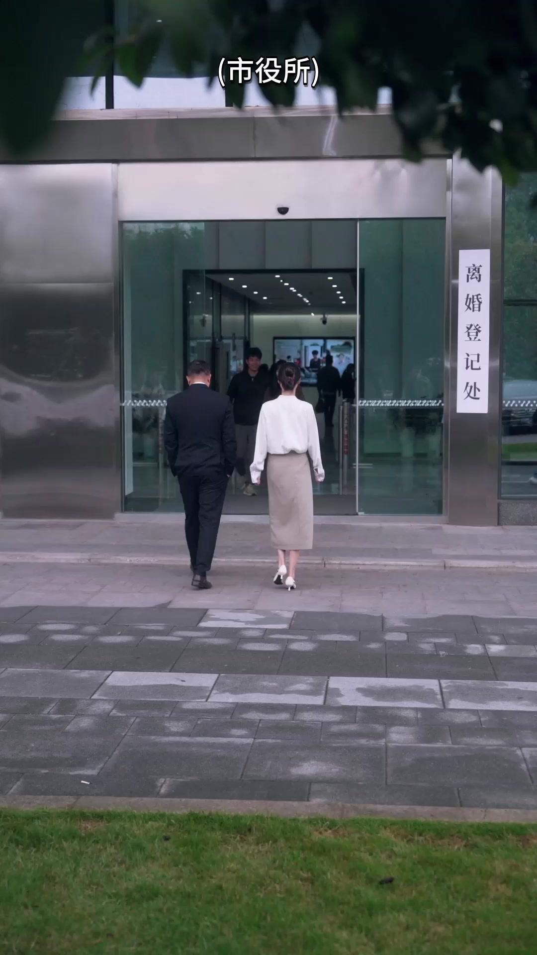 主婦の規則