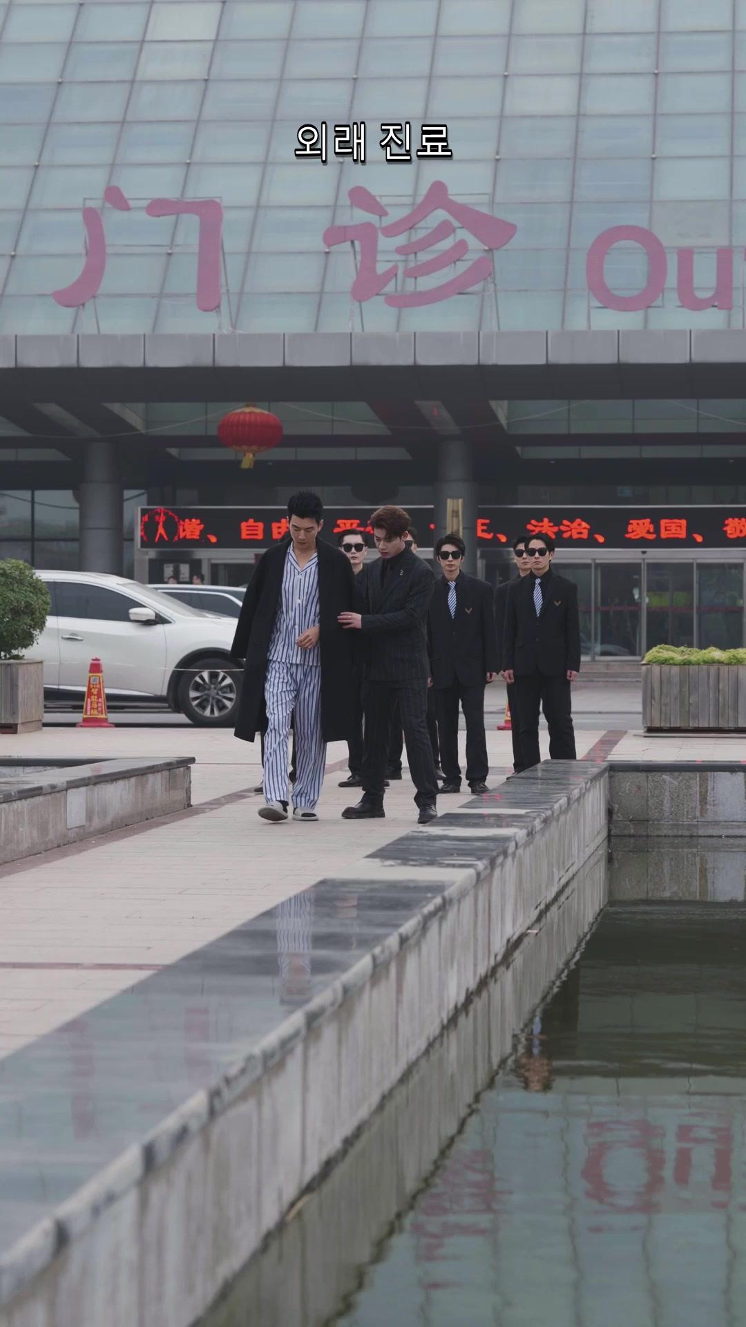 순정파 빌런