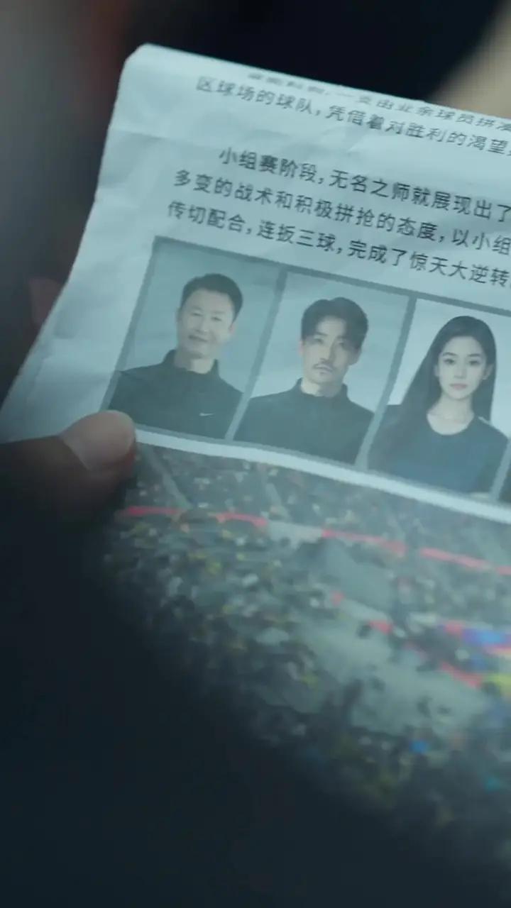 Episode 6