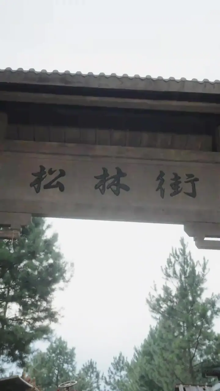 Episode 44