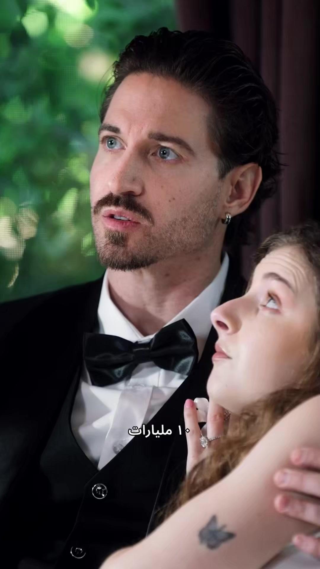 بعد الوداع، وصل الحب