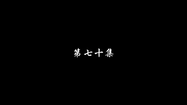 Episode 70