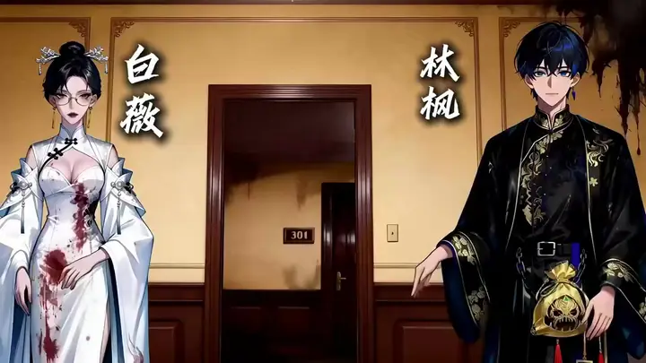Episode 47