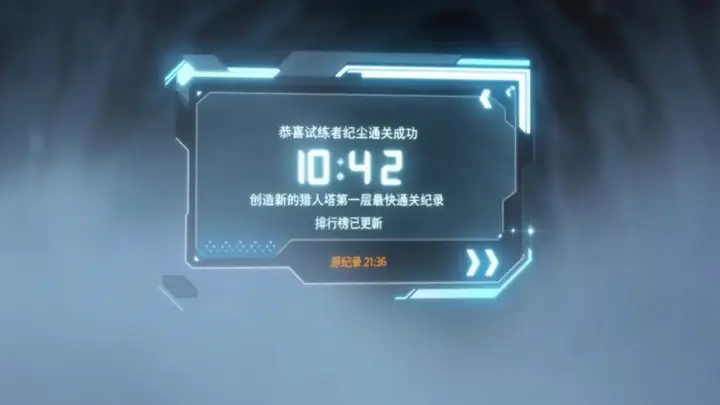 Episode 28