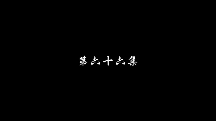 Episode 66