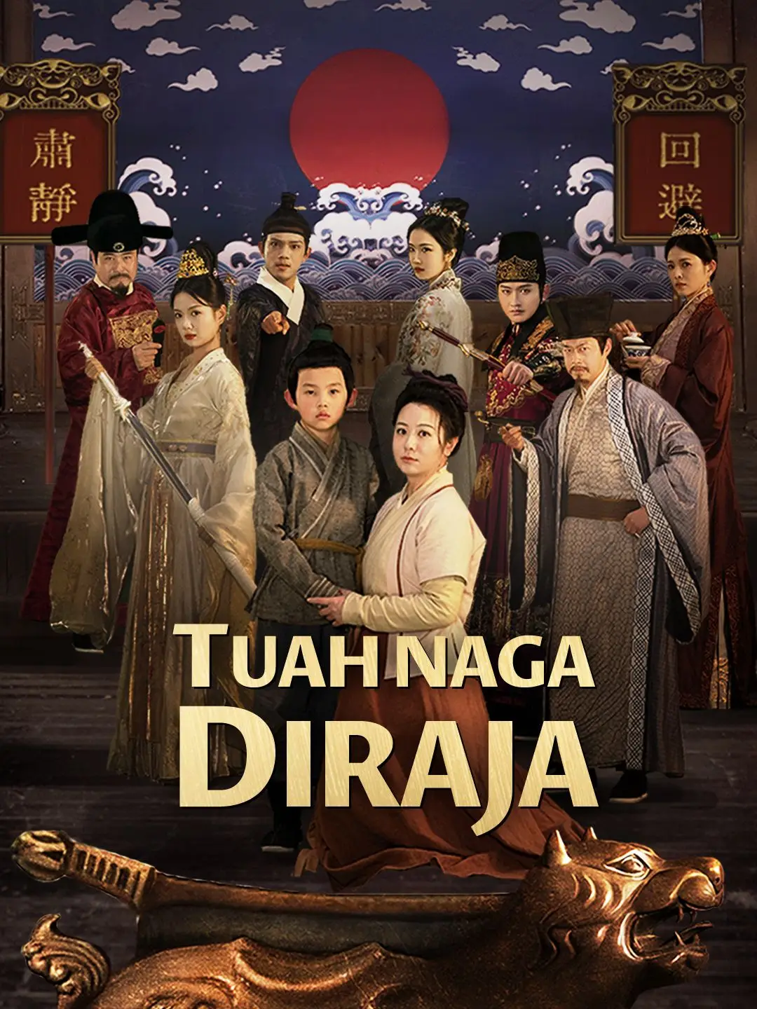 Tuah Naga Diraja