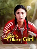 (Dubbed) Spin Like a Girl cover art